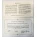 BOTSWANA 1979 . ONE 1 - TWENTY 20 PULA BANKNOTES . SPECIMEN 